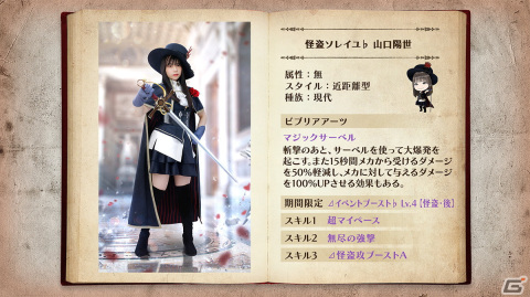 「日向坂46とふしぎな図書室」でバレンタインイベント「アザトカワイイ・ハート泥棒選手権」が開催！直筆サイン入りグッズを手に入れようの画像2