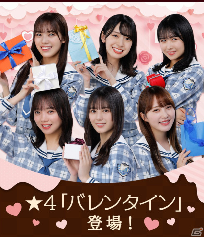 「日向坂46とふしぎな図書室」でバレンタインイベント「アザトカワイイ・ハート泥棒選手権」が開催！直筆サイン入りグッズを手に入れようの画像3