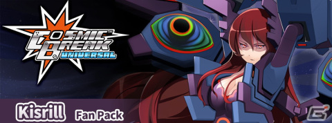 「CosmicBreak Universal」人気投票で1位に輝いた「キスリル」のDLCが販売開始！限定パーツが手に入るバレンタインイベントも開催の画像1