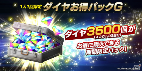 「新日本プロレスSTRONG SPIRITS」に★3林下詩美選手が登場！過去に登場したSTARDOM限定のピックアップパートナースカウトが開催の画像7