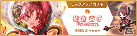 「マギレコ」リリース2,000日記念キャンペーンとイベント「バレンタインメッセージ～思い出は淡いくろ色～」が2月10日より実施！の画像15