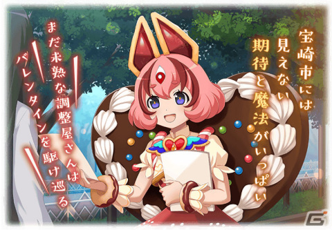 「マギレコ」リリース2,000日記念キャンペーンとイベント「バレンタインメッセージ～思い出は淡いくろ色～」が2月10日より実施！の画像42