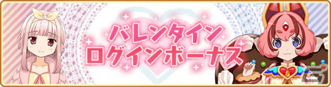 「マギレコ」リリース2,000日記念キャンペーンとイベント「バレンタインメッセージ～思い出は淡いくろ色～」が2月10日より実施！の画像50