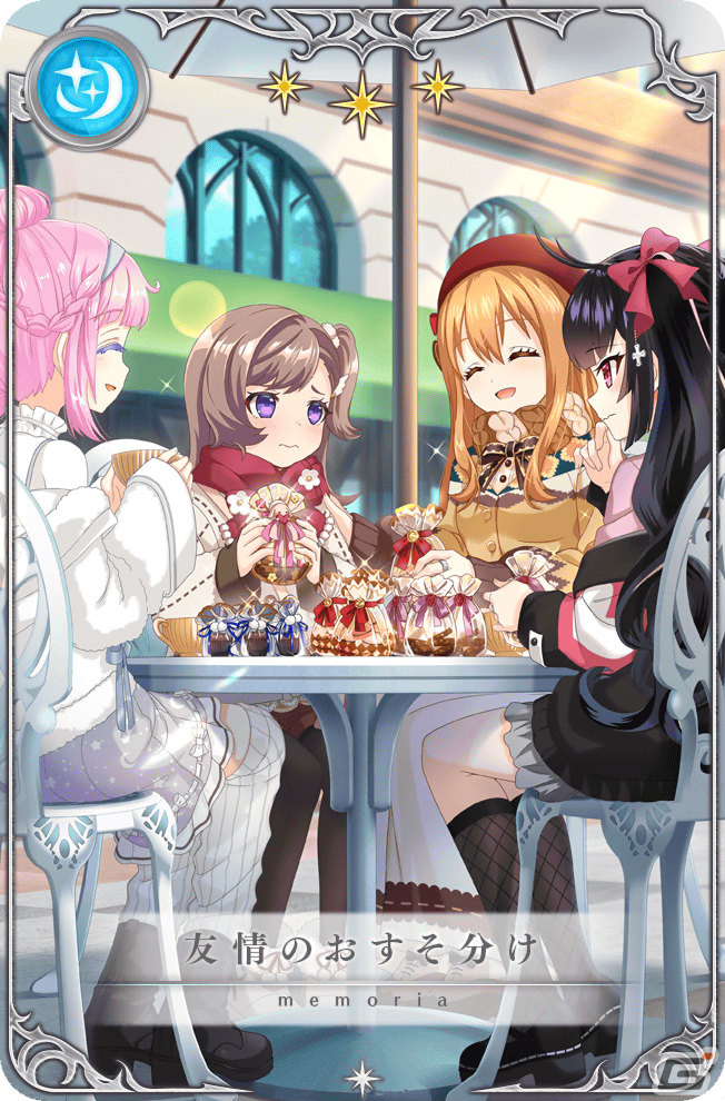 「マギレコ」リリース2,000日記念キャンペーンとイベント「バレンタインメッセージ～思い出は淡いくろ色～」が2月10日より実施！の画像12