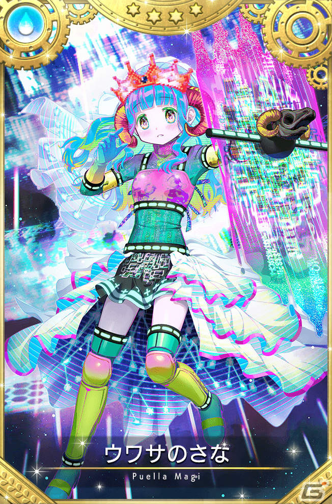 「マギレコ」リリース2,000日記念キャンペーンとイベント「バレンタインメッセージ～思い出は淡いくろ色～」が2月10日より実施！の画像24
