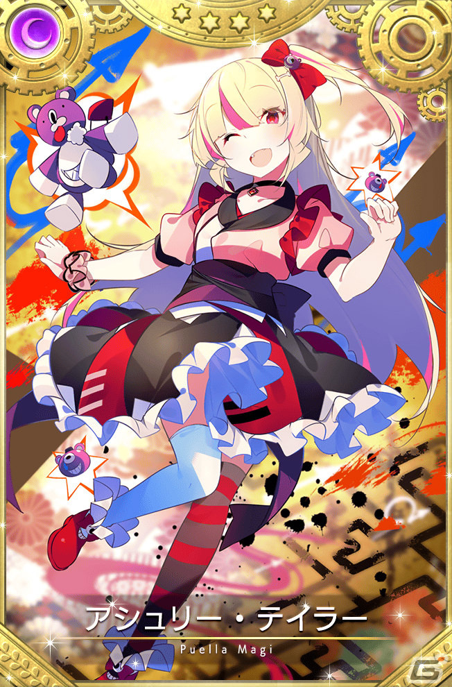 「マギレコ」リリース2,000日記念キャンペーンとイベント「バレンタインメッセージ～思い出は淡いくろ色～」が2月10日より実施！の画像26