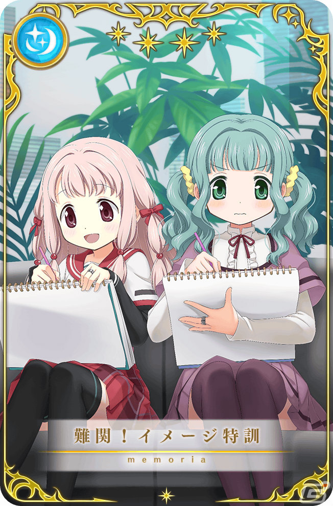 「マギレコ」リリース2,000日記念キャンペーンとイベント「バレンタインメッセージ～思い出は淡いくろ色～」が2月10日より実施！の画像29