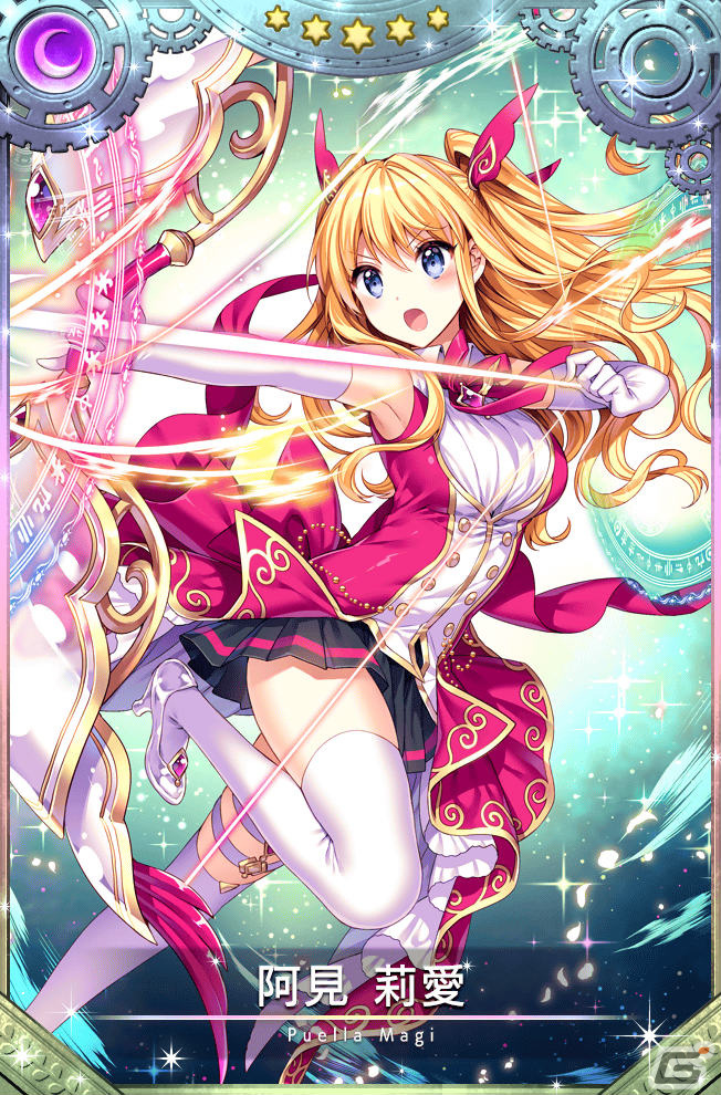 「マギレコ」リリース2,000日記念キャンペーンとイベント「バレンタインメッセージ～思い出は淡いくろ色～」が2月10日より実施！の画像39