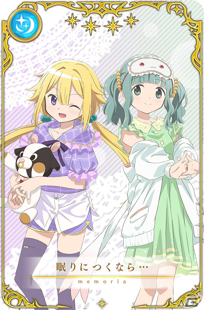「マギレコ」リリース2,000日記念キャンペーンとイベント「バレンタインメッセージ～思い出は淡いくろ色～」が2月10日より実施！の画像7