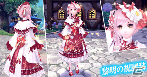 「幻想神域 -Another Fate-」バレンタイン仕様の虹色ルーレットが登場！衣装アバター「黎明の祝麗装」などがラインナップの画像2