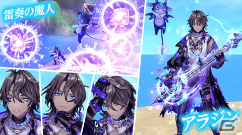 「幻想神域 -Another Fate-」バレンタイン仕様の虹色ルーレットが登場！衣装アバター「黎明の祝麗装」などがラインナップの画像5