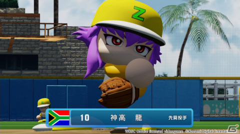 野球勝負に特化した「WBSC eBASEBALLパワフルプロ野球」がPS4/Switchでグローバル配信！価格は100円（税込）の画像2