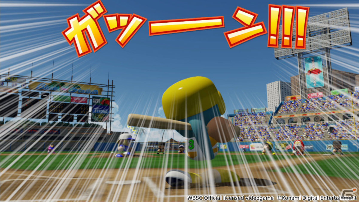 野球勝負に特化した「WBSC eBASEBALLパワフルプロ野球」がPS4/Switchで