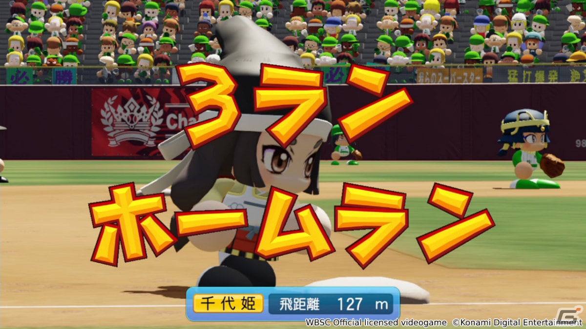 野球勝負に特化した「WBSC eBASEBALLパワフルプロ野球」がPS4/Switchでグローバル配信！価格は100円（税込）の画像17