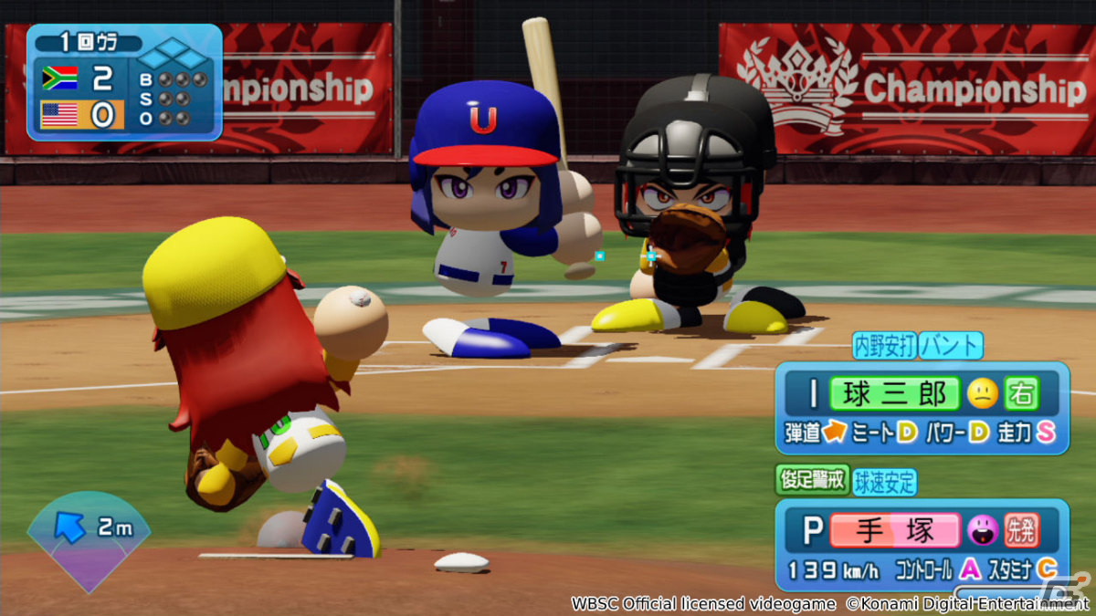 野球勝負に特化した「WBSC eBASEBALLパワフルプロ野球」がPS4/Switchでグローバル配信！価格は100円（税込）の画像3