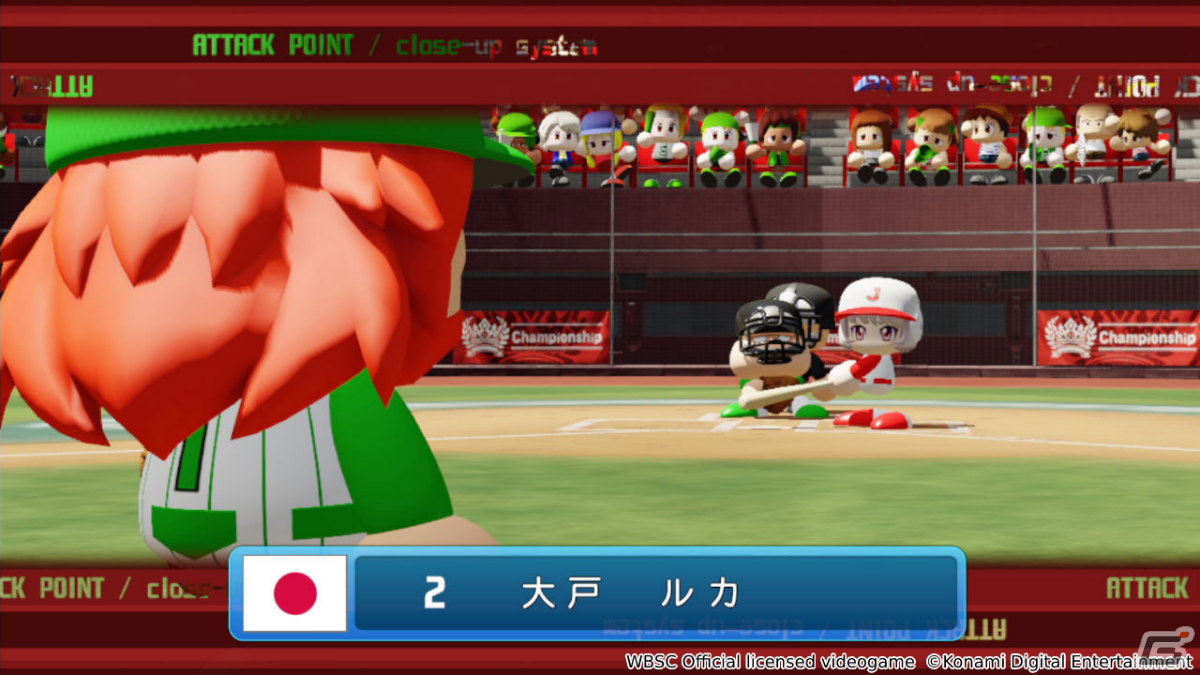 野球勝負に特化した「WBSC eBASEBALLパワフルプロ野球」がPS4/Switchでグローバル配信！価格は100円（税込）の画像4