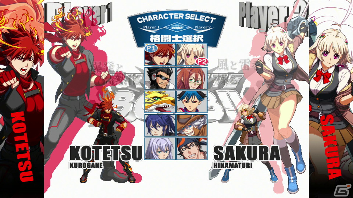 稲歩町の非日常を描く超人対魔人の対戦格闘ゲーム「稲歩町ダイナマイトボム」がexA-Arcadia向けに開発中！JAEPO2023にプレイアブル出展の画像5