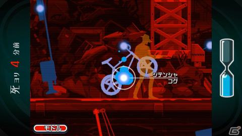 巧舟氏による謎解きミステリー「ゴースト トリック」がPS4/Switch/Xbox One/Steam向けに2023年夏発売！の画像17