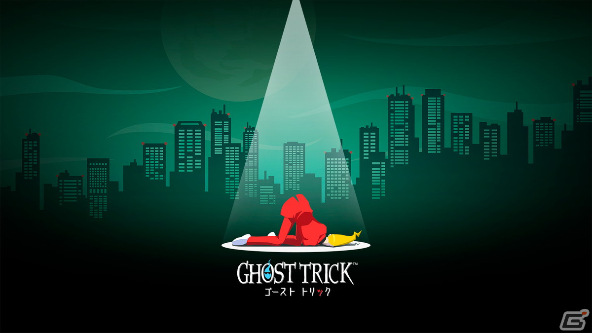 巧舟氏による謎解きミステリー「ゴースト トリック」がPS4/Switch/Xbox One/Steam向けに2023年夏発売！の画像1