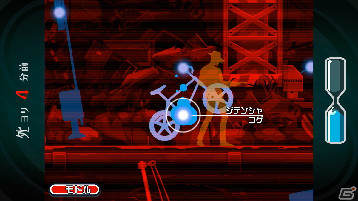 巧舟氏による謎解きミステリー「ゴースト トリック」がPS4/Switch/Xbox One/Steam向けに2023年夏発売！の画像17