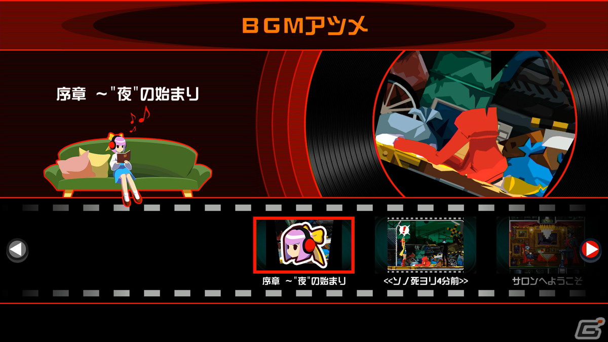 巧舟氏による謎解きミステリー「ゴースト トリック」がPS4/Switch/Xbox One/Steam向けに2023年夏発売！の画像6