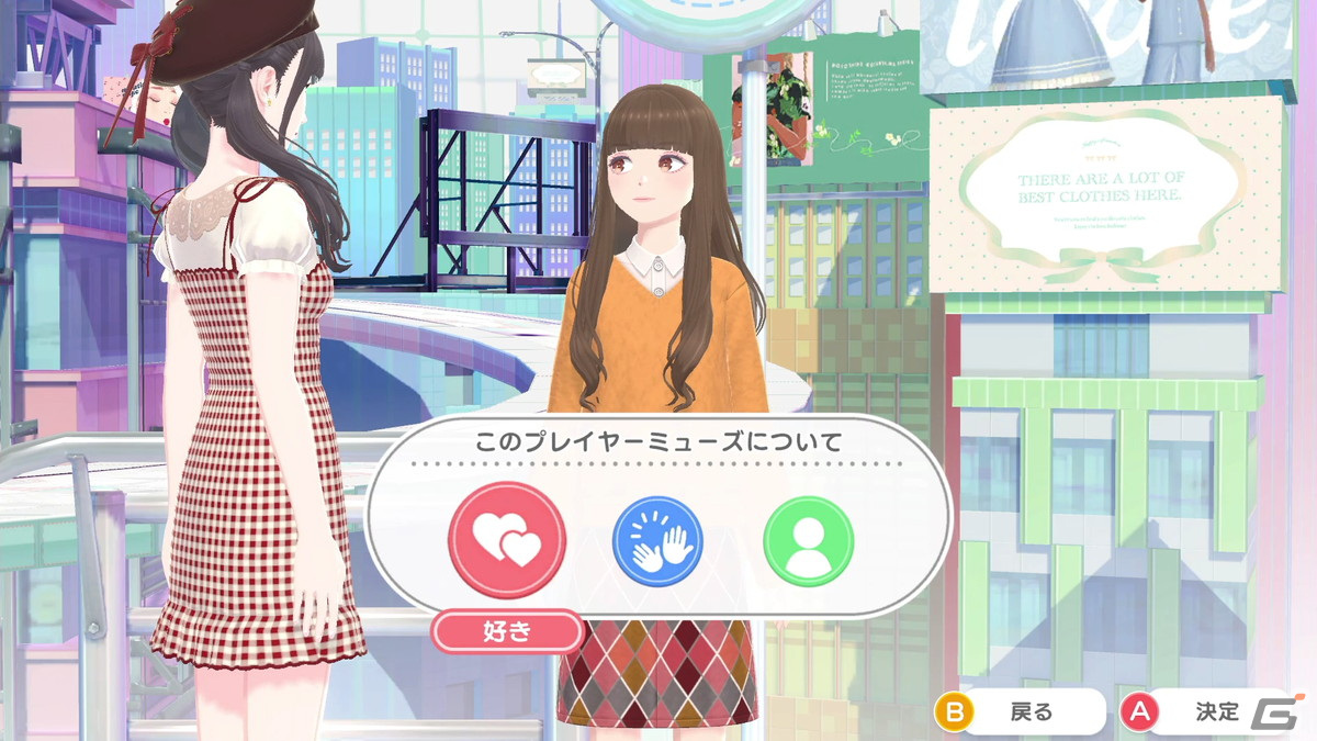 「ファッションドリーマー」がSwitch向けに2023年発売！マーベラス×シンソフィアによるファッション＆コミュニケーションゲームの画像13