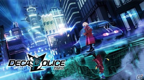 仮想世界で捜査する、不可思議な刑事の物語――レベルファイブによるクライムサスペンスRPG「デカポリス」が発表！の画像2