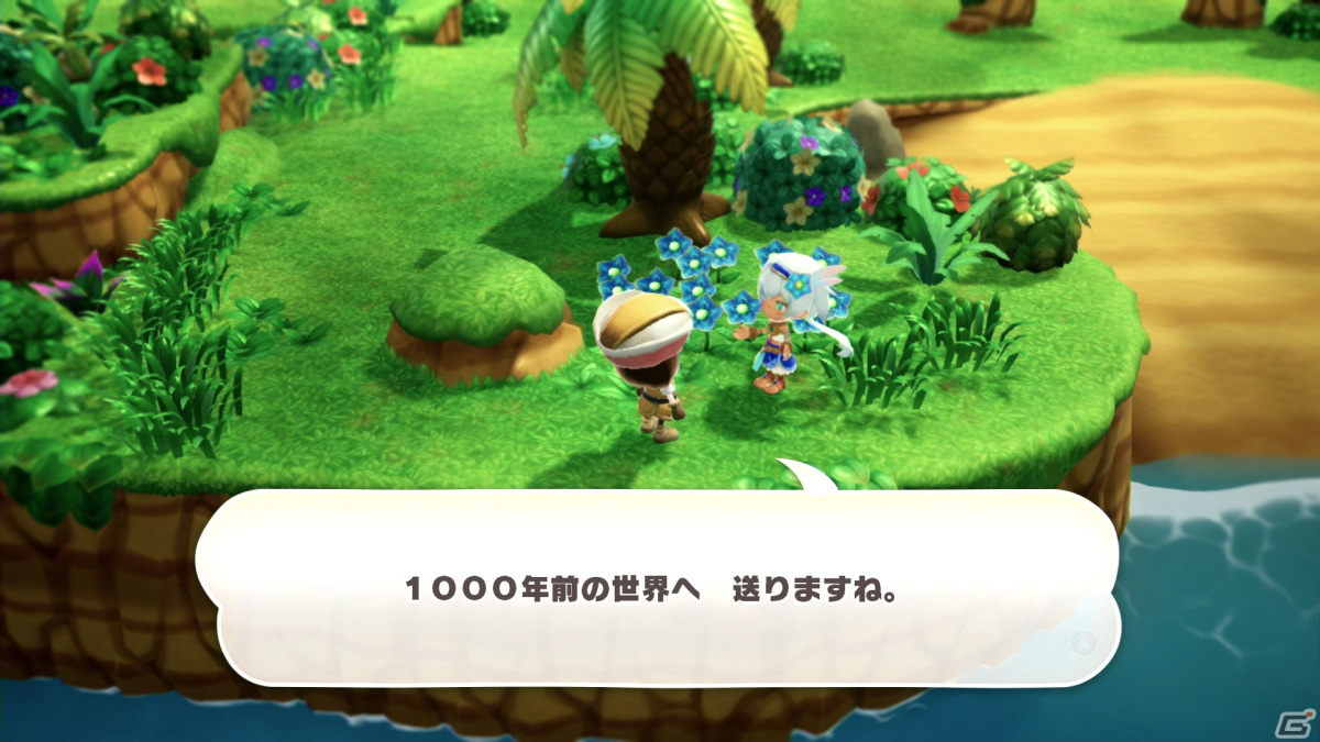「ファンタジーライフ」シリーズの完全新作「ファンタジーライフi グルグルの竜と時をぬすむ少女」がSwitchで発売決定！の画像3