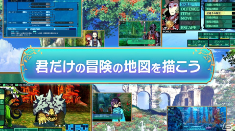 「世界樹の迷宮I・II・III HD REMASTER」がSwitch/Steamで6月1日に発売！難易度選択やオートマッピング機能などの追加要素もの画像18