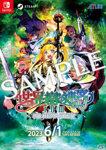 「世界樹の迷宮I・II・III HD REMASTER」がSwitch/Steamで6月1日に発売！難易度選択やオートマッピング機能などの追加要素もの画像20