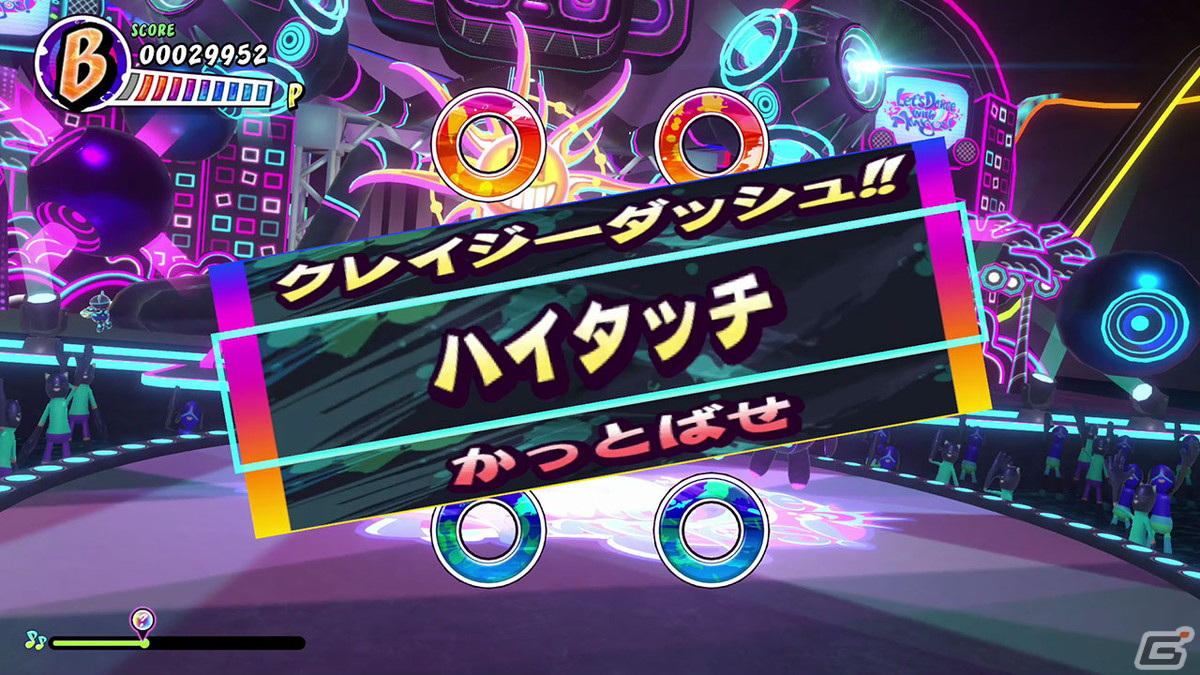 Joy-Conをマラカスに見立てシェイクするリズムアクションゲーム「サンバDEアミーゴ：パーティーセントラル」がSwitchで2023年夏に発売！の画像7