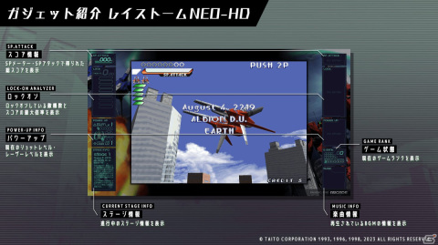 「レイズ アーケード クロノロジー」ゲームの攻略をサポートしてくれる“ガジェット”機能などゲームシステム情報が公開！の画像4