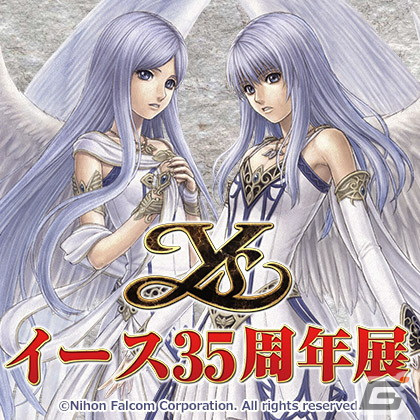 「イース35周年展」がジーストア各店にて2月18日より順次開催！「イース」から「イースIX」までの作品紹介などを展示