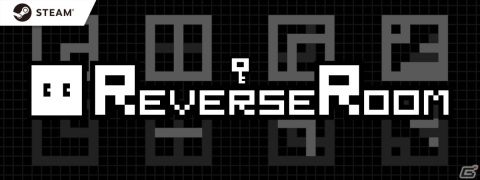 ソニックパワードがインディーゲーム発掘プロジェクト「Dig Up Indie」を企画―第1弾として「ReverseRoom - リバースルーム -」を発表の画像1