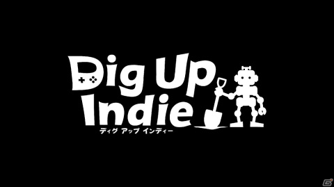 ソニックパワードがインディーゲーム発掘プロジェクト「Dig Up Indie」を企画―第1弾として「ReverseRoom - リバースルーム -」を発表の画像6