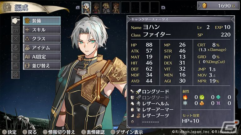 ファンタジー世界を舞台にしたタクティカルシミュレーションRPG「マーセナリーズラメント 銀狼と巫女を廻る七つ星」のSwitch版が配信！の画像3