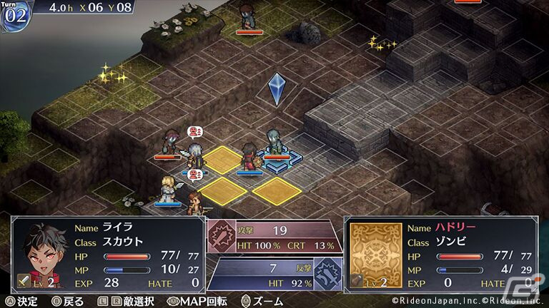 ファンタジー世界を舞台にしたタクティカルシミュレーションRPG「マーセナリーズラメント 銀狼と巫女を廻る七つ星」のSwitch版が配信！の画像4