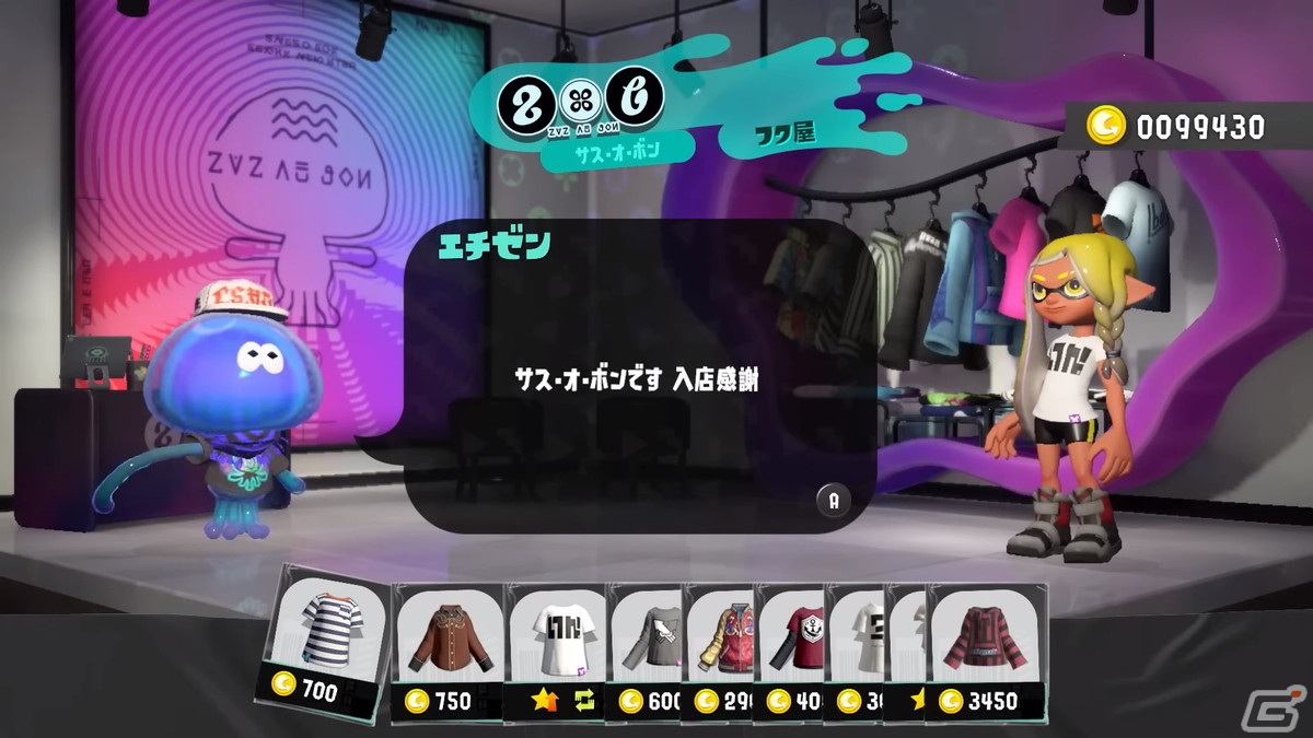 「スプラトゥーン3」の有料DLC「エキスパンション・パス」が配信決定！ホームをハイカラシティにできる第1弾コンテンツは2023年春に登場の画像6