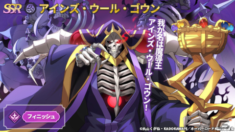 「テイルズウィーバー：SecondRun」がアニメ「オーバーロード」とコラボ！コラボシナリオや「シャルティア」なりきりアバターが登場の画像17