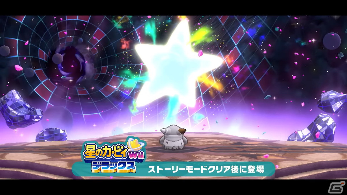 「星のカービィ Wii デラックス」に収録されるもうひとつの物語「マホロアエピローグ」の情報が公開！の画像11