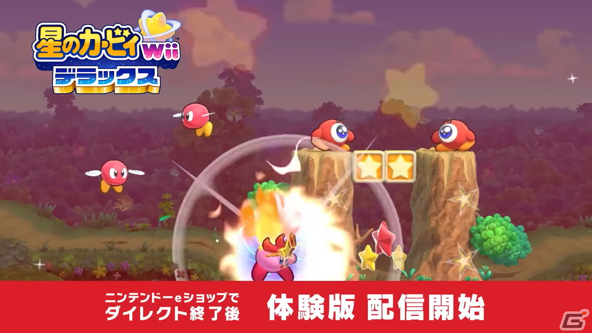 「星のカービィ Wii デラックス」に収録されるもうひとつの物語「マホロアエピローグ」の情報が公開！の画像12
