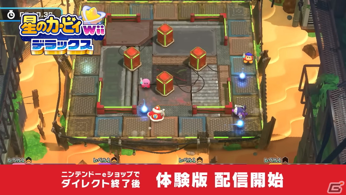 「星のカービィ Wii デラックス」に収録されるもうひとつの物語「マホロアエピローグ」の情報が公開！の画像13