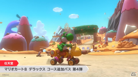 「マリオカート8 デラックス」コース追加パス第4弾が2023年春に配信！新コース「ヨッシーアイランド」や新キャラクター「キャサリン」が登場の画像1
