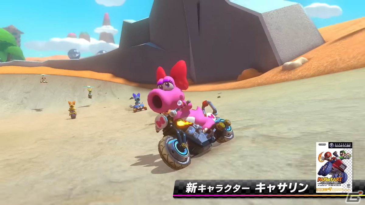 「マリオカート8 デラックス」コース追加パス第4弾が2023年春に配信！新コース「ヨッシーアイランド」や新キャラクター「キャサリン」が登場の画像5