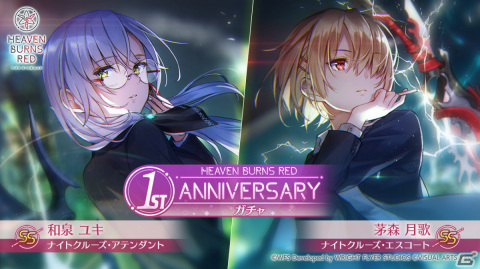 「ヘブバン情報局 Vol.36」が本日2月9日20時より配信！「Angel Beats!」コラボキャラクターを実機プレイで紹介の画像2