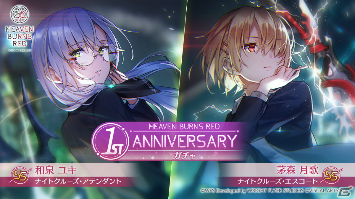 「ヘブバン情報局 Vol.36」が本日2月9日20時より配信！「Angel Beats!」コラボキャラクターを実機プレイで紹介の画像2