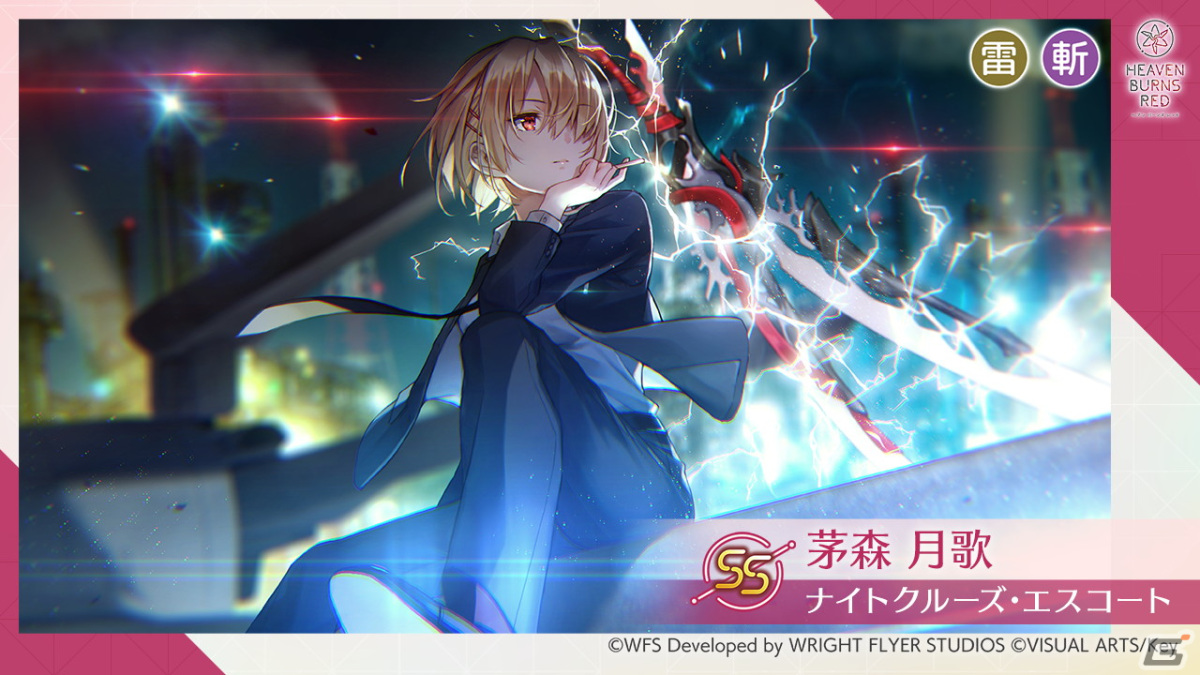 「ヘブバン情報局 Vol.36」が本日2月9日20時より配信！「Angel Beats!」コラボキャラクターを実機プレイで紹介の画像3