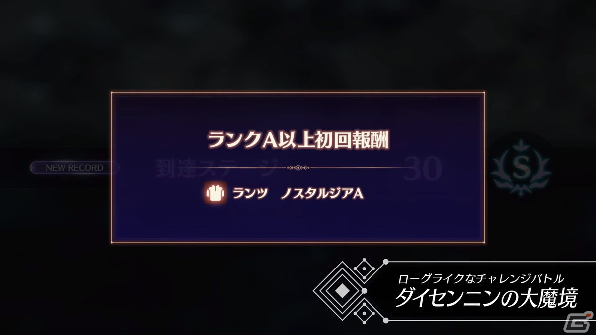 「ゼノブレイド3」マティア（CV：田中理恵）が登場するエキスパンション・パス第3弾が2月16日に配信！の画像8