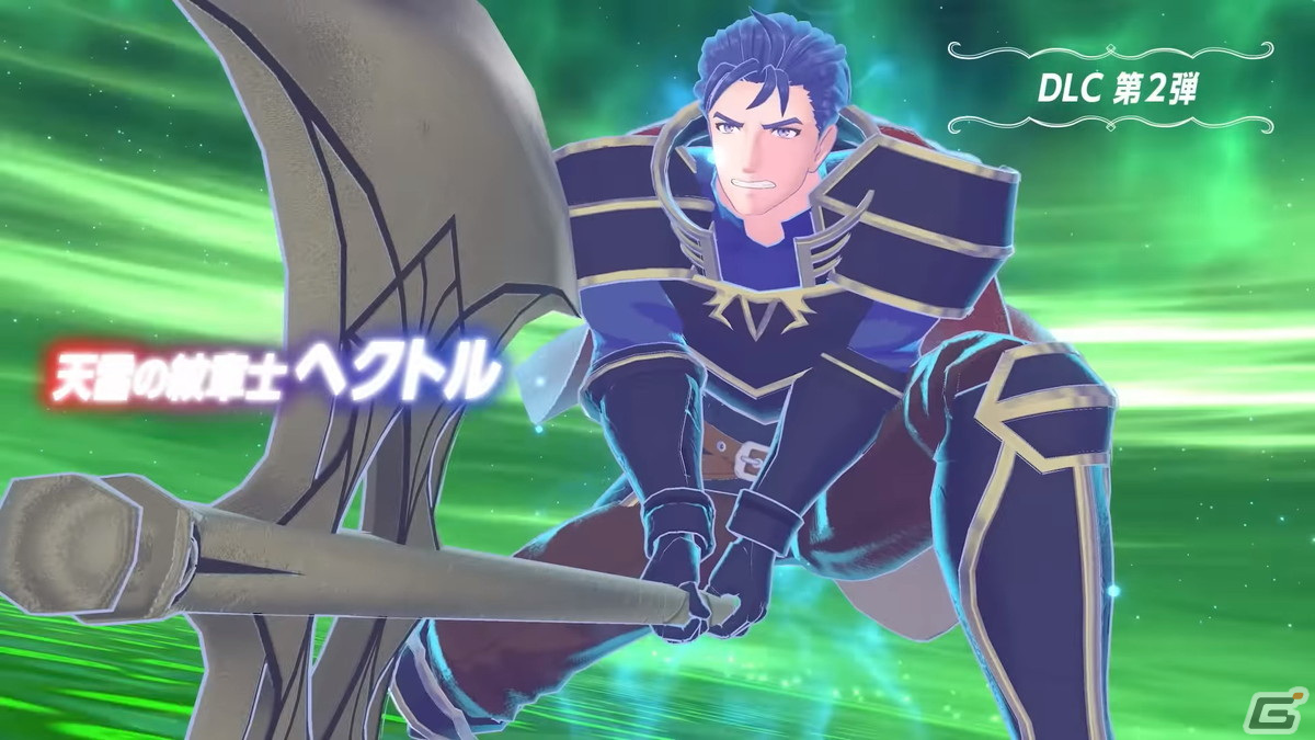 「ファイアーエムブレム エンゲージ」エキスパンション・パス第2弾にてヘクトル（CV：鳥海浩輔）やカミラ（CV：沢城みゆき）らが登場！の画像1