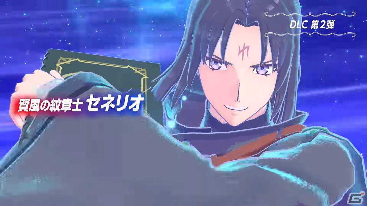 「ファイアーエムブレム エンゲージ」エキスパンション・パス第2弾にてヘクトル（CV：鳥海浩輔）やカミラ（CV：沢城みゆき）らが登場！の画像2